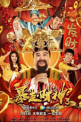 电影《偷吃》在线观看免费